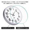 AUTVIVID Wall Clock, Radio-Controlled, Silent, 3D Diameter, Easy To Read, Continuous Second Hand, 30cm Diameter, Scandinavian Style, Stylish Interior