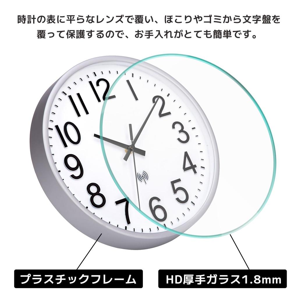 AUTVIVID Wall Clock, Radio-Controlled, Silent, 3D Diameter, Easy To Read, Continuous Second Hand, 30cm Diameter, Scandinavian Style, Stylish Interior