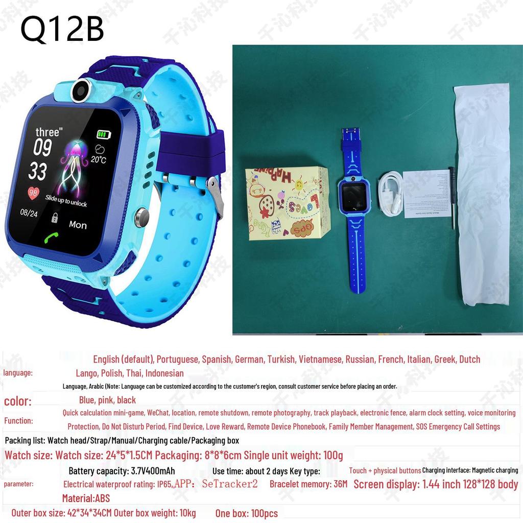 Q19 Kids' Smart Waterproof Photo Watch with Micro Chat (Primary School Edition)