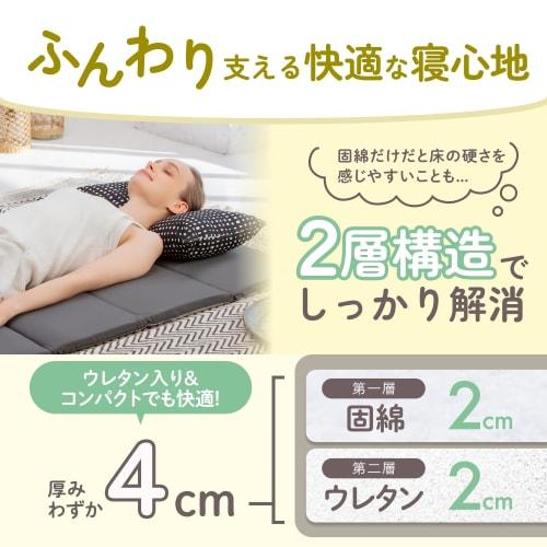 GOKUMIN 6-Fold Nap Mat, Adult Mattress, Long Cushion, Foldable Floor Mat, Compact, Perfect for Naps, Rests, and Car Camping, Water-Repellent, Non-Slip