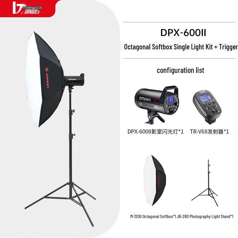 JINBEI DPX600II Studio Flash Light Kit