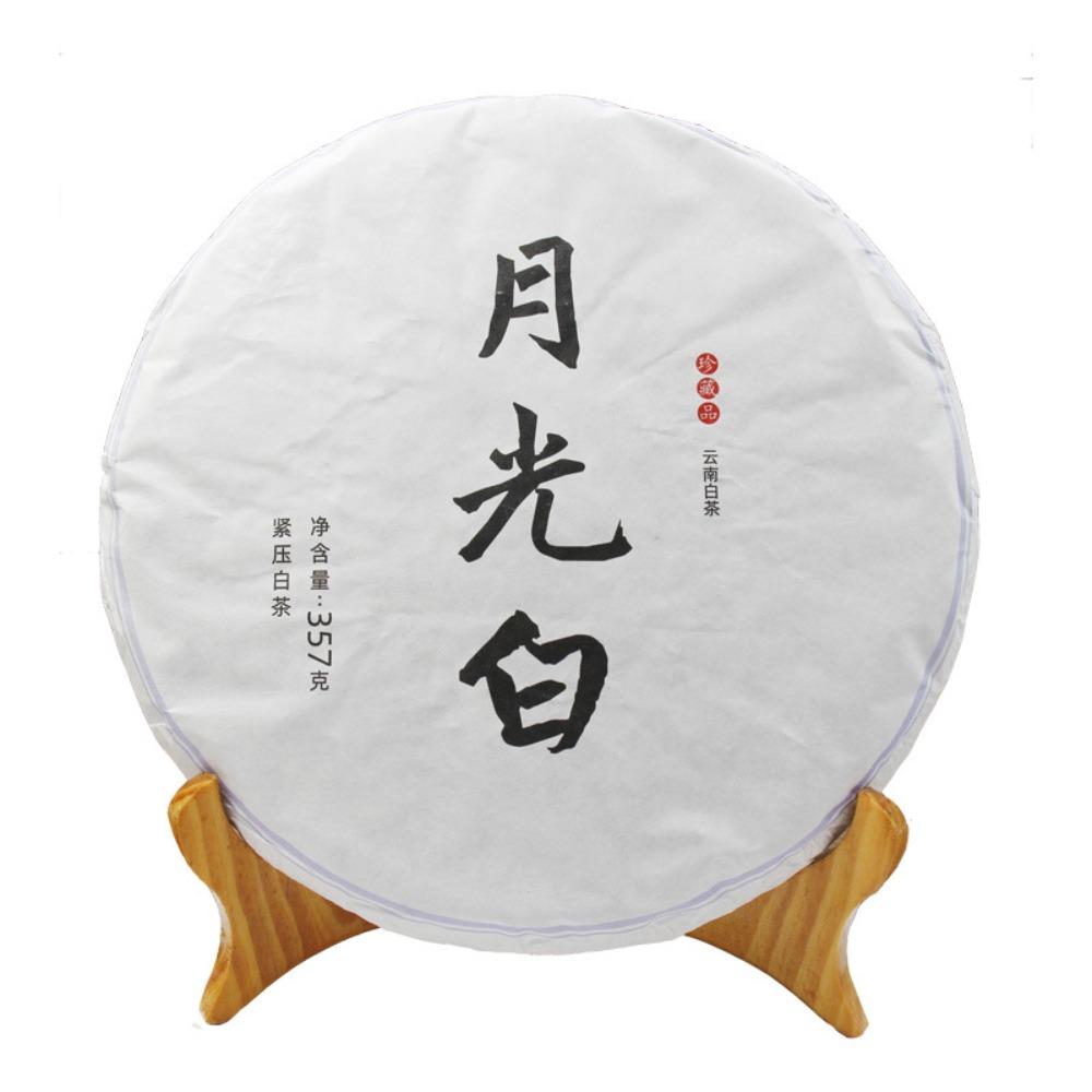 Premium Yunnan Pu-Erh Tea Cake 200g, Moonlight White Aging Green Tea for Energy Detox, Herbal Tea for Men Women 01