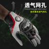ORZ Motorcycle Riding Gloves, PU Leather, Carbon Fiber Plate, Breathable, Full-finger, Touchscreen Compatible, Suitable for All