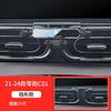 For Leapmotor T03 C11 C01 Specialized Car Phone Holder Vehicle Mounted Interior Modification Decoration Accessories