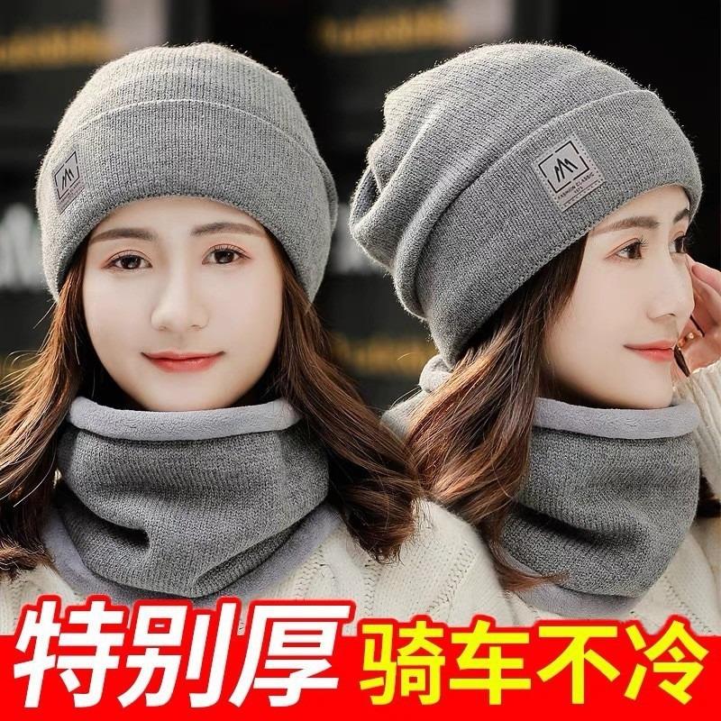 Winter hat women's warm and cold hat knitted hat autumn and winter versatile cycling windproof scarf hat knitted hat