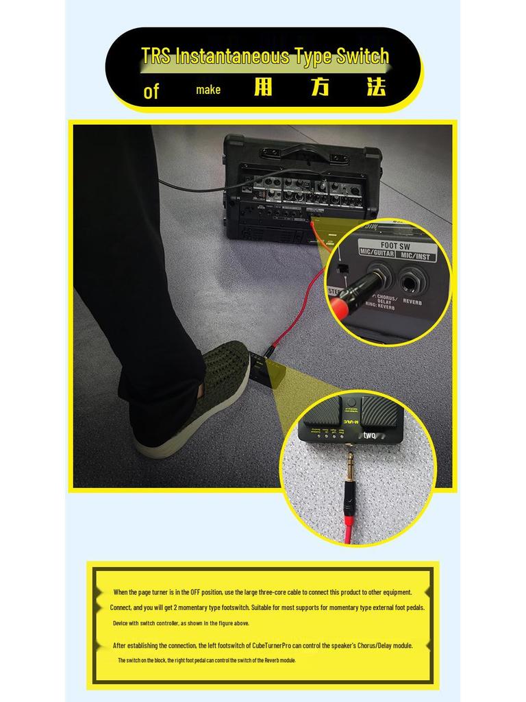 Bluetooth Sheet Music Controller for Electric Guitar Effects Pedal