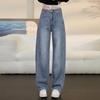 Chic High-Waisted Rhinestone Straight-Leg Jeans for Women - New 2026 Spring/Autumn Style, Slimming and Flowy.
