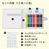 Pentel Elementary School Colored Pencil 12 Colors 3 Colors GCG1-12P3 +