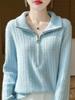 Women's Solid Half-Zip Fleece Base Layer with Half-High Neck Cable Knit Sweater