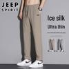 JEEP SPIRIT Pantalon Décontracté Jambe Droite en Soie Glacée à Séchage Rapide pour Homme
