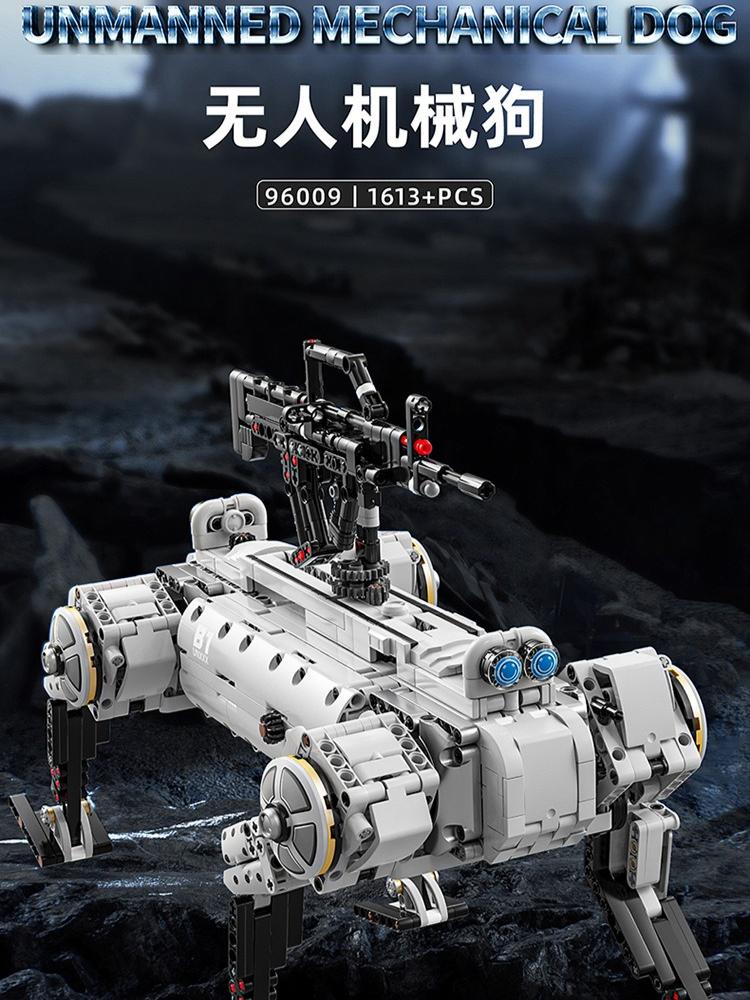 12GO96009 Modern military weapon unmanned mechanical dog difficult puzzle assembly building block boys toy