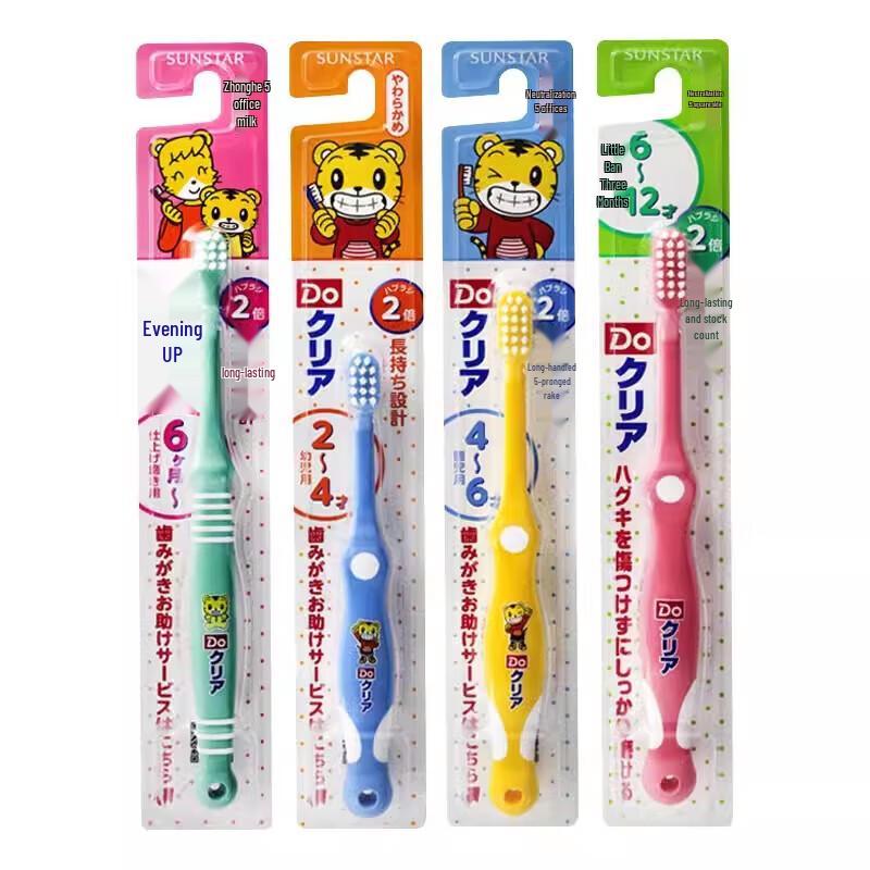 Sunstar Children's Toothbrush
