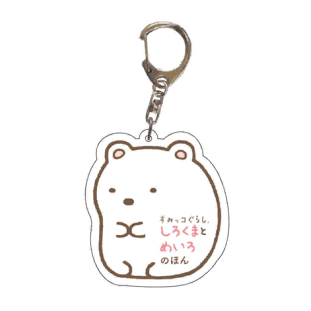 Corner Creatures Acrylic Anime Keychain Pendant