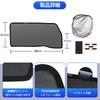 Jimny JB04 Series Exclusive Mesh Sunshade Side Blackout UV Magnetic Sun Insect and Ventilation for Driver and Passenger Custom 2 Includes Japanese