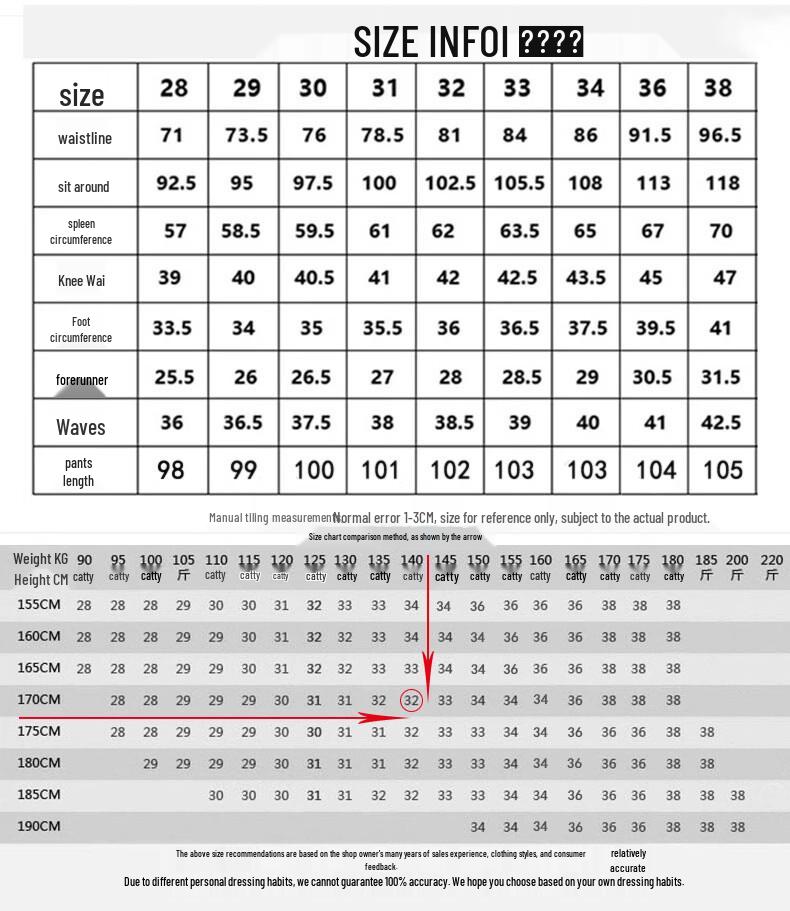 TUCANO Men's Spring/Autumn Loose-Fit Stretch Casual Jeans