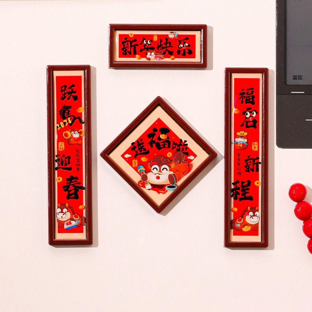 Chinese Style Spring Festival Magnet Red Refrigerator Decorative Magnet Spring Festival