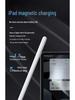 Bluetooth Magnetic Charging Stylus Pen for Apple Pencil and iPad