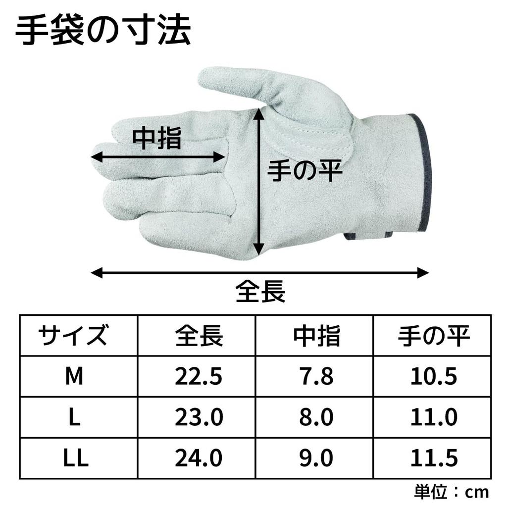 Work Cowhide Velcro [ACE] [Bulk Purchase] [3-Pack] Gloves, Leather, Closure, Medium, AG441-3P