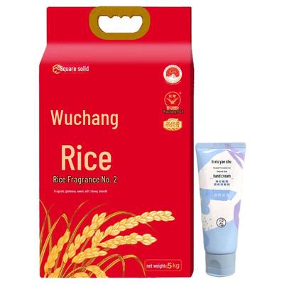Mentholatum Hand Cream & Wuchang Rice Bundle