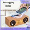 Retro Wooden Bluetooth Speaker & 10W Wireless Charger Alarm Clock