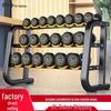 Yi Mai Commercial Coated Dumbbell Set with Rack