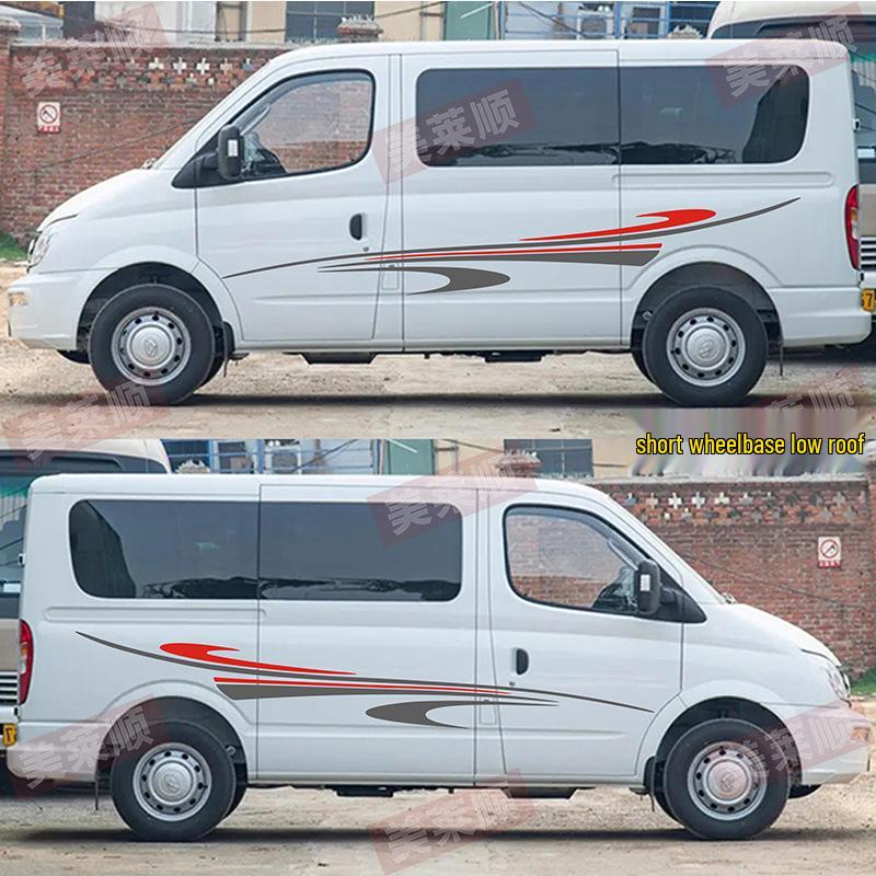 Декоративные наклейки для автомобиля и автодома Maxus V80 - Полосы на кузов и наклейки на линию талии Standard
