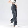 2024 Autumn Women's High Waist Wide Leg Jeans, Small Sizes, Floor-Length