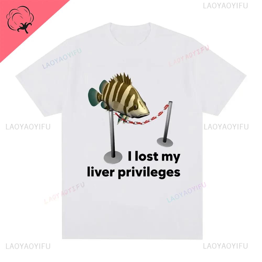 

Its Interesting That I Lost My Liver Privilege Damn Fishpatterned Tshirt Retro Roundneck Fashionable Casual Top 4XL