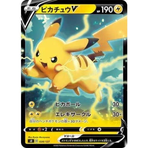 Pokemon Card Game PK-SD-028 Pikachu V