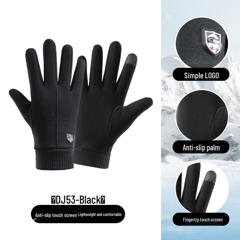 

Winter Outdoor Warm Touchscreen Gloves