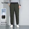 Ya Lu Men's 90% Duck Down Winter Warm Pants