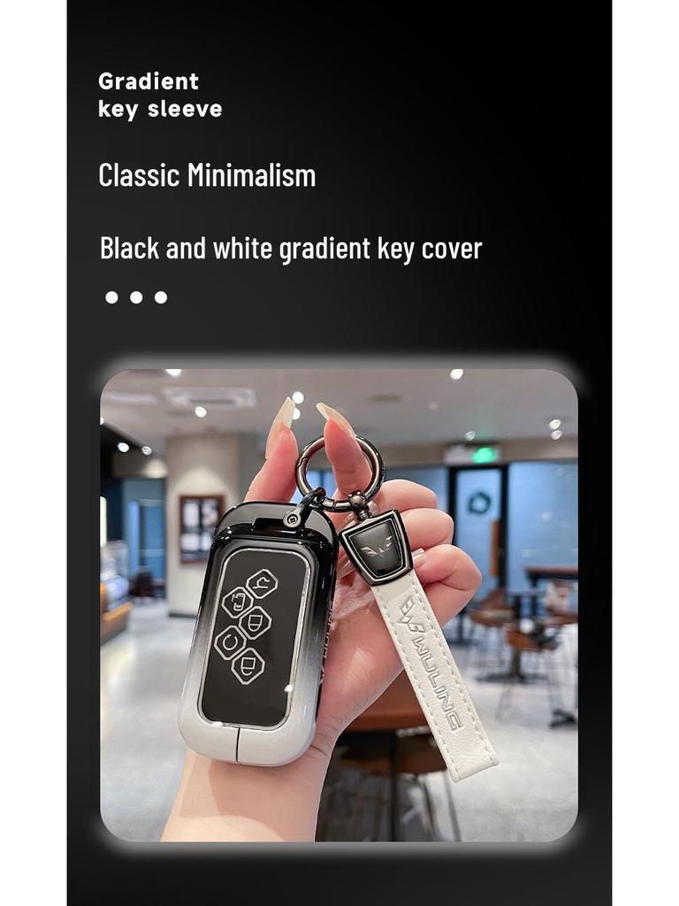 2024 Wuling Xingguang PHEV Key Case: Gradient Black and White Shell for Jiachen, Xingchi, Xingchen, Xingyun Models