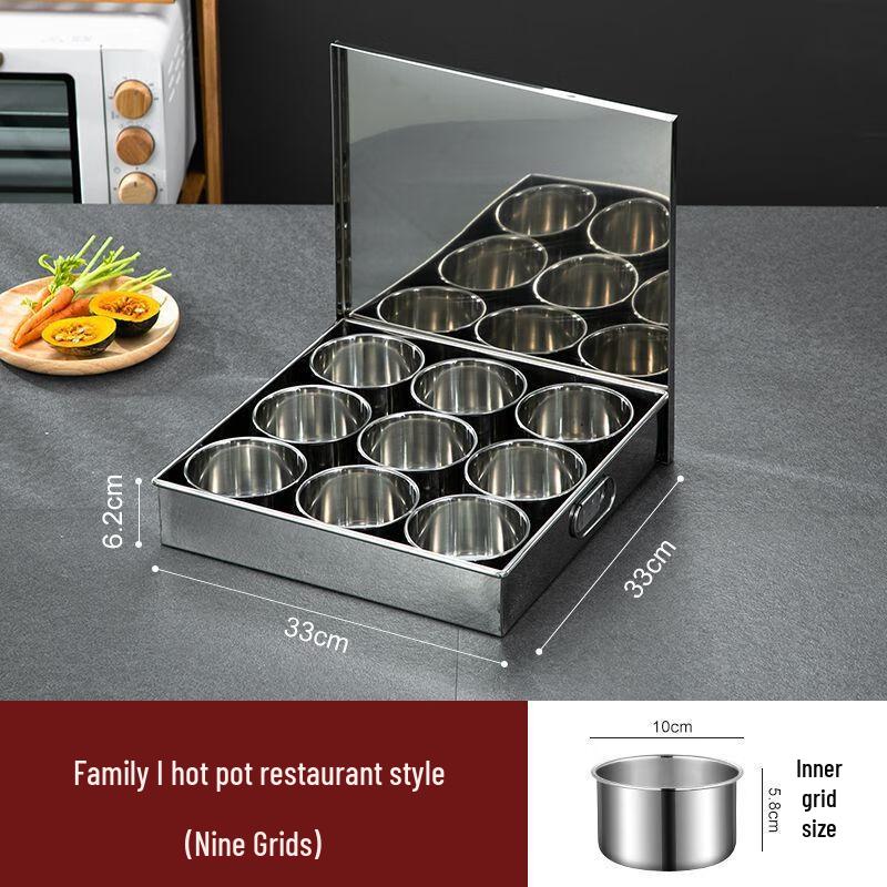 DianRuiEn Stainless Steel 9-Compartment Seasoning Box