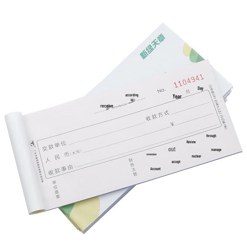 TANGO 54K Carbonless Three-Part Receipt Book