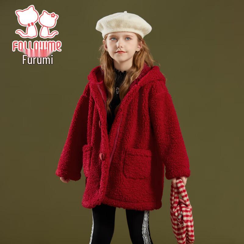 FULUOMI Girls Winter Fleece Lined Hooded Warm Coat 120