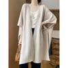 Women's Korean-Style Wool Shawl Cardigan - Autumn/Winter Solid Color Knitwear