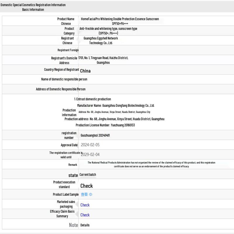HomeFacialPro Whitening & Brightening Sunscreen Lotion SPF50+ PA+++
