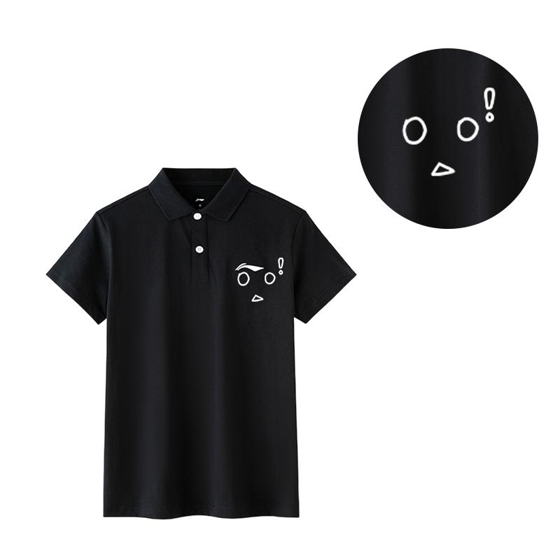 Li Ning Customizable Casual Breathable Short Sleeve Polo Shirt With Surprised Expression Print Unisex Polo Shirts APLT137-1(TEAM702-A20)