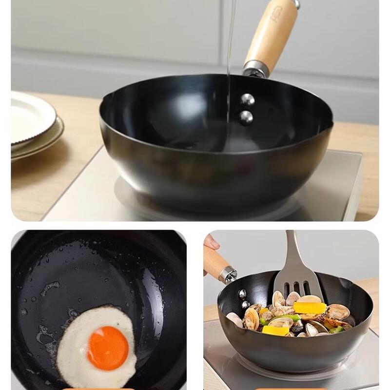 ASD 20cm Non-Coating Iron Wok