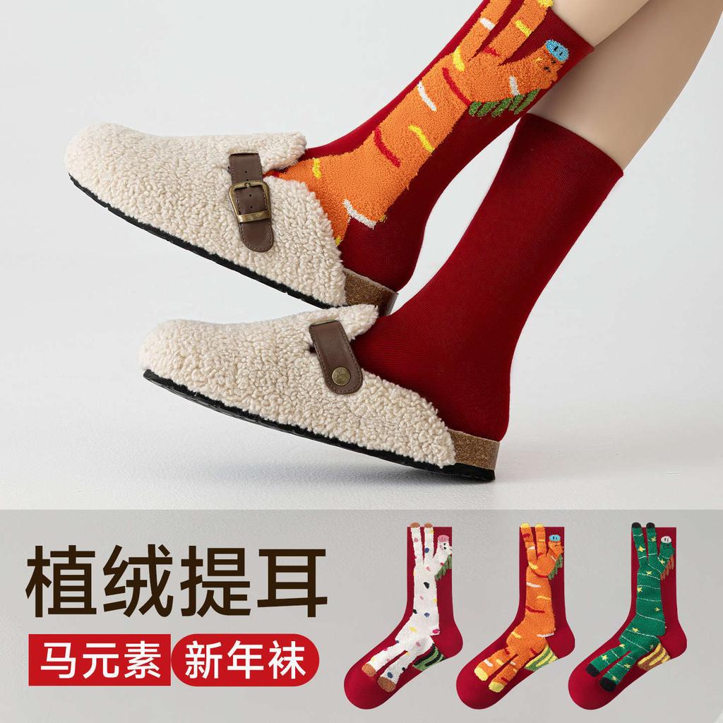 Year Of The Horse Red Socks Medium Tube Socks Autumn New Year Winter Flocking Cute Horse Cotton Socks