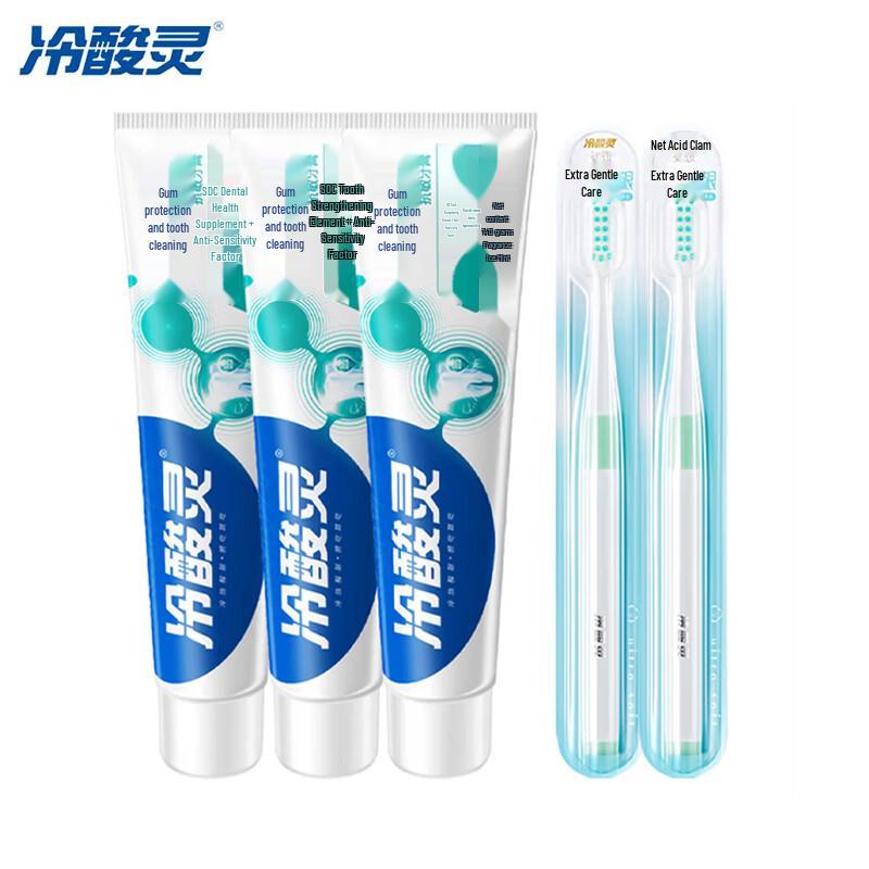LengSuanLing Anti-Sensitive Gum Care Toothpaste & Toothbrush Set