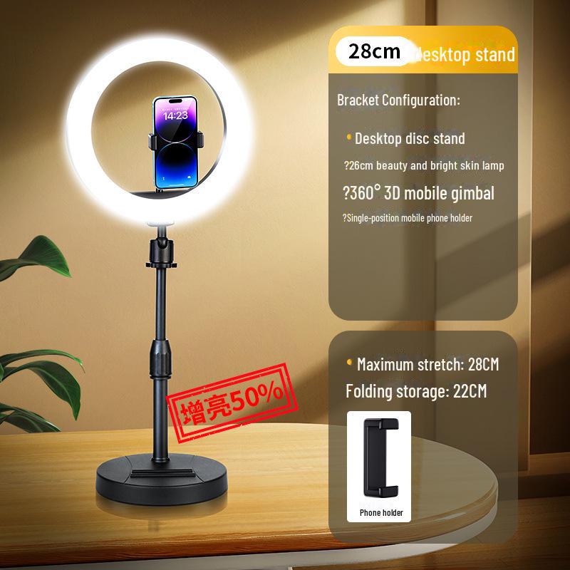 2023 Mobile Phone Live Broadcast Stand with Fill Light - Complete Set for Vibrato Shooting, Beauty Selfies, and Desktop Use