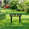 Custom Metal Garden Stakes Personalized Lawn Sign Patio Decor Outdoor Gift for Family