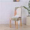 Printed Elastic Chair Cover, Household Hotel Four-Season Dining Chair Cover, Flower Leaf [Factory Price]