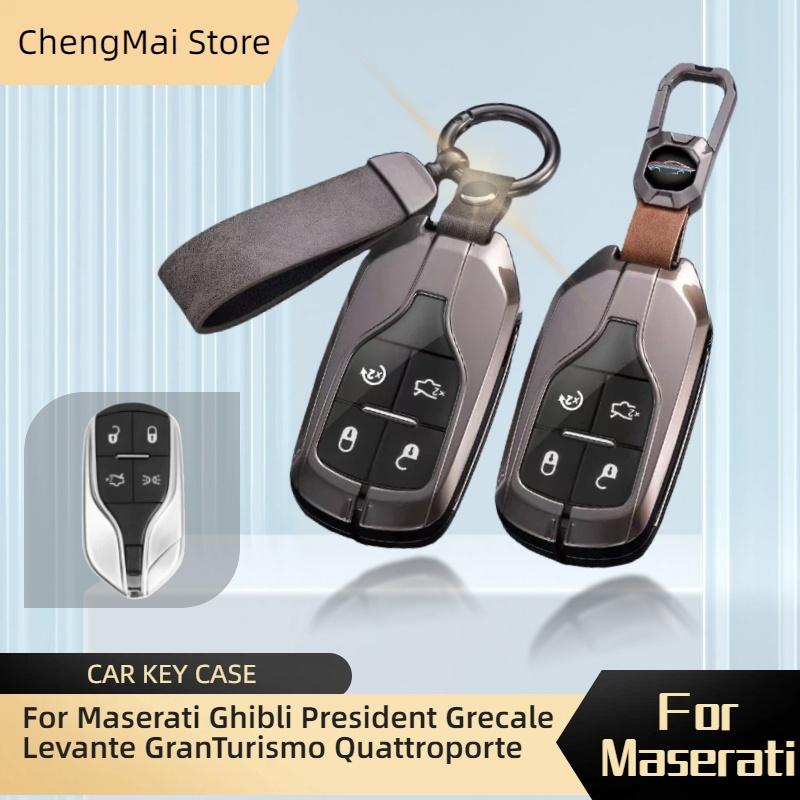 Metal Alloy Car Key Cover Case Protect Shell Holder Set For Maserati Ghibli President Grecale Levante GranTurismo Quattroporte