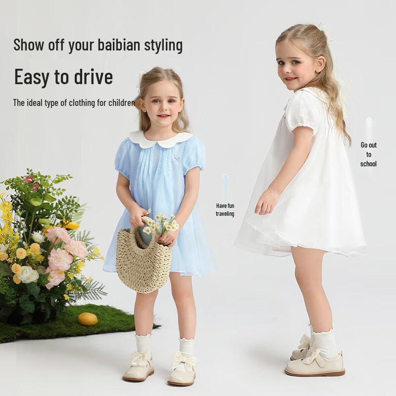 Classic Teddy Girls' Mesh Princess Dress