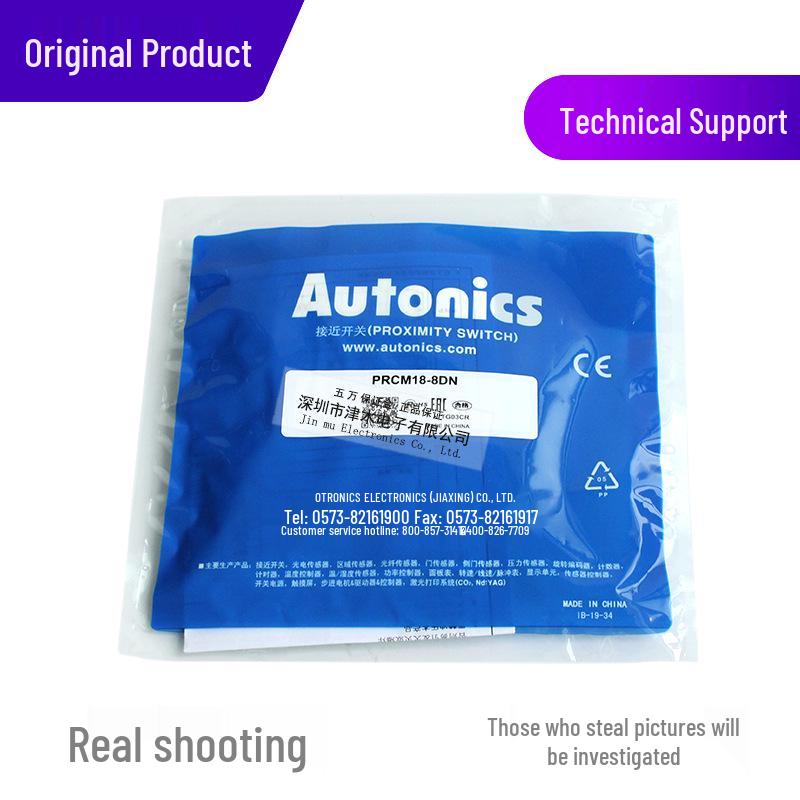 Autonics PRCM18-8DN NPN M18 Proximity Sensor Connector Type