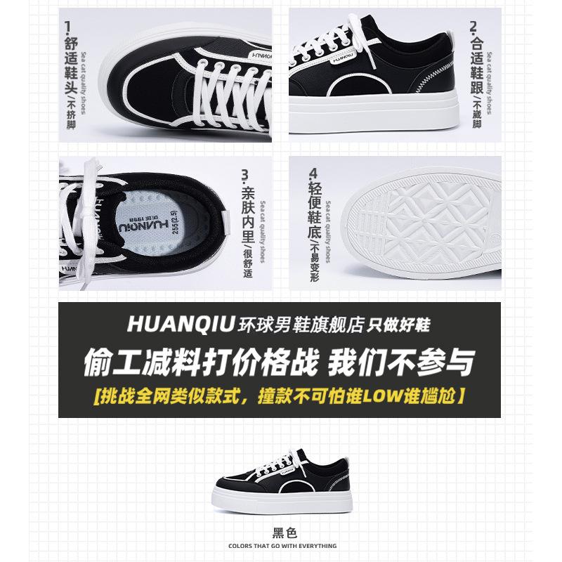 Global casual board shoes men's ZHQ-HY1008 summer Korean version of trendy shoes versatile platform students low-top black men's shoes