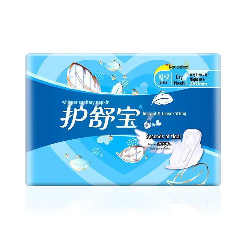 Whisper Instantly Clean Fit Sanitary Napkins