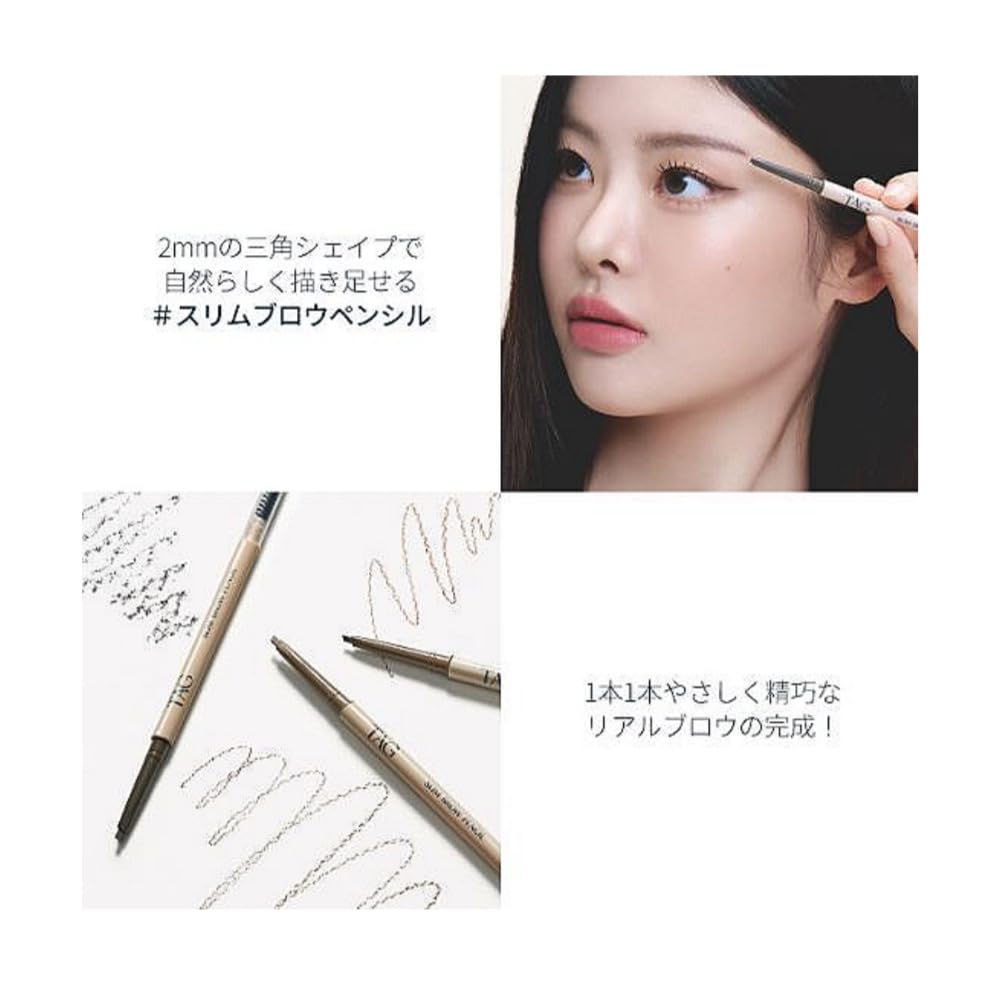 TAG Slim Brow Pencil Augenbrauenstift Augenbrauen Too Cool For eine von Too Cool For erstellte Make-up-Marke TAG Koreanische Kosmetik LIGHT 0,06g / / Schule, Schule,